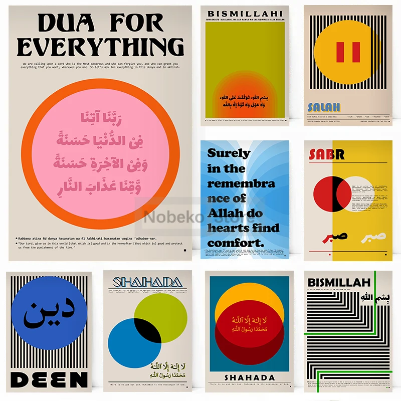 Retro Bauhaus Islamic Poster Mid Century Modern Masjid Prints Canvas Painting Wall Art Pictures Home Room Vintage Arabic Decor