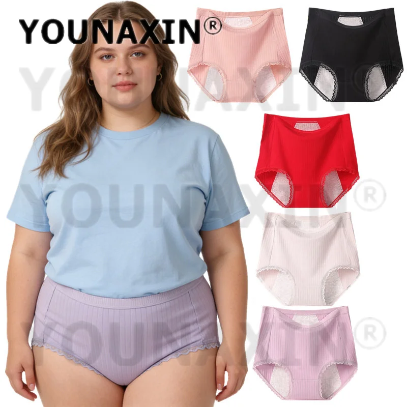 

YOUNAXIN, 6 шт., женские трусы больших размеров, хлопковые физиологические трусы, менструальное нижнее белье, трусики, XL, 2XL, 3XL, 4XL, 5XL, 6XL