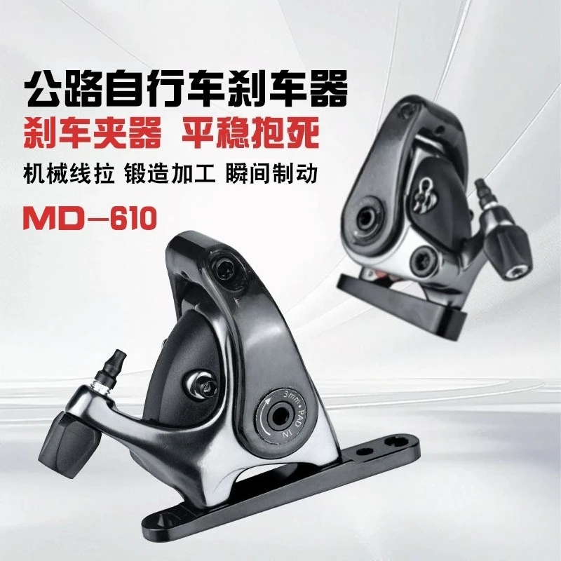 TRP SPYRE Road Car Brake Flat Clamp Bilateral Drive Line Pull Mechanical Disc Brake Oil Pressure C610 Carbon Arm
