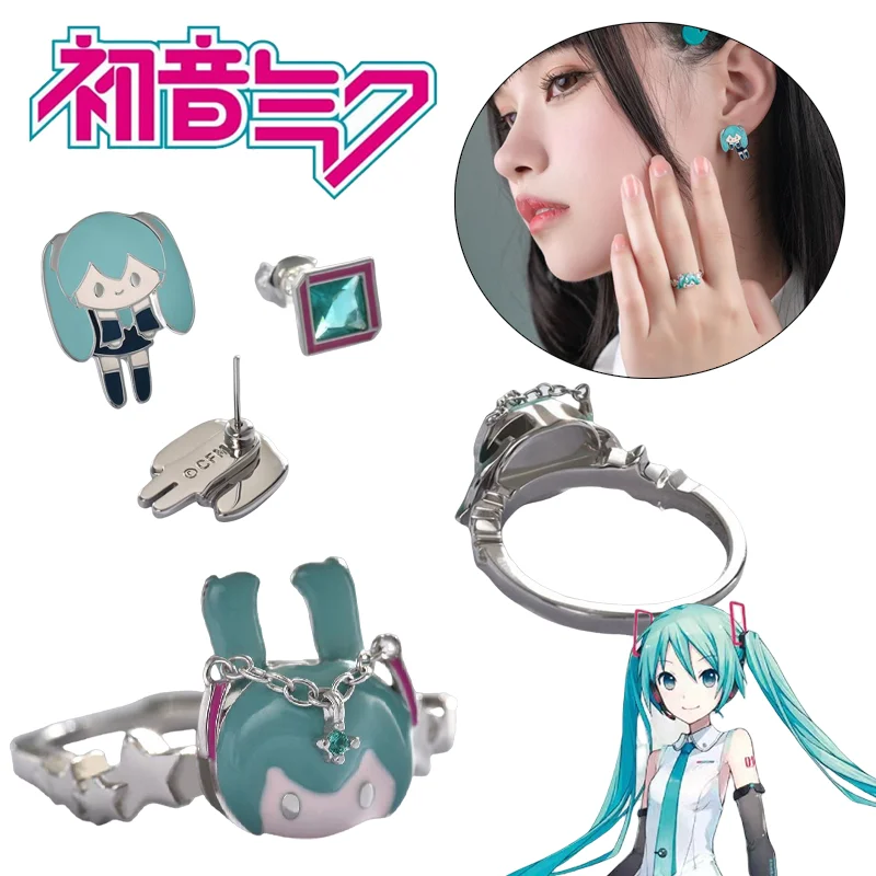 Hatsune Miku Rings Earring Fashion Women Jewelry Accessories Decoration Cartoon Girls Earrings Adjustable Ring Birthday Gifts