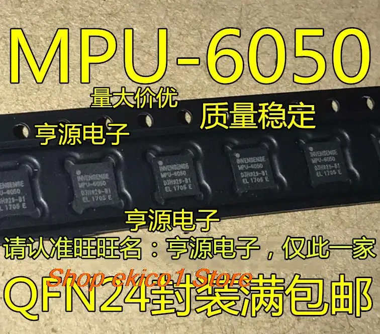 

10pieces Original stock MPU6050 3050 6000 6052C 6500 6515 6881 9250 QFN24A