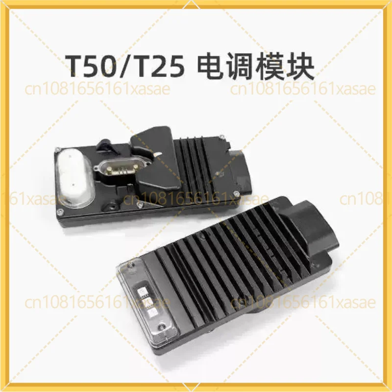 New ESC Module 000700.01 For DJI Agras T50 T25 Agricultural Plant Protection Drone Arm Motor Replacement Spare Part