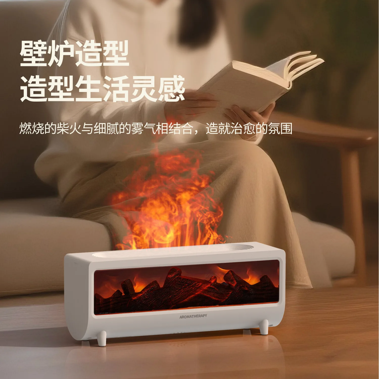 New retro fireplace aromatherapy machine 3D simulation charcoal fireplace humidifier for home use