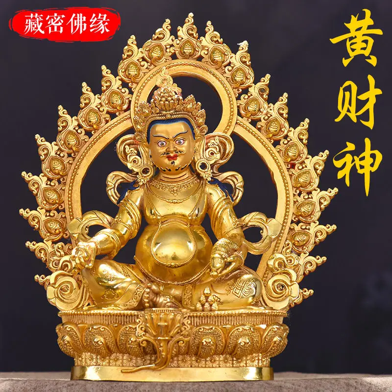 Tibetan pure copper gilt belt backlit yellow God of Wealth Buddha statue Tibetan tantra worship Lucky Chambala bronze statue orn