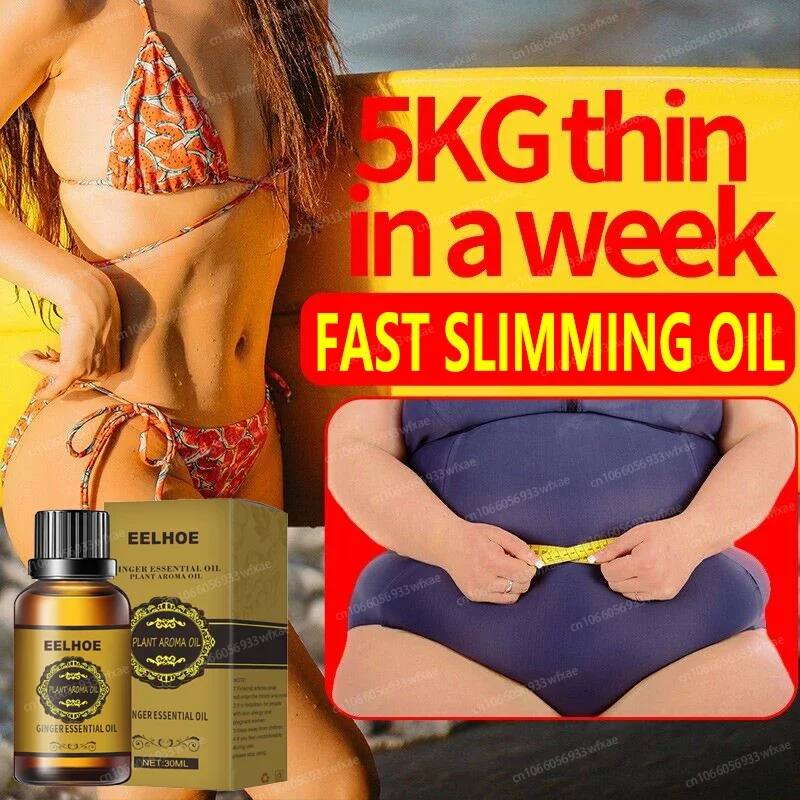 

Масло для похудения, сжигание жира, сжигание живота, потеря жира, похудение, натуральный растительный экстракт имбиря, антицеллюлитный, потеря веса