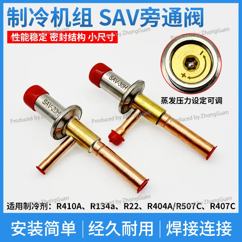 Sav Cold Dryer Hot Air Bypass Valve Cold Storage Refrigeration Unit Constant Pressure Expansion Valve Air Conditioning Valve