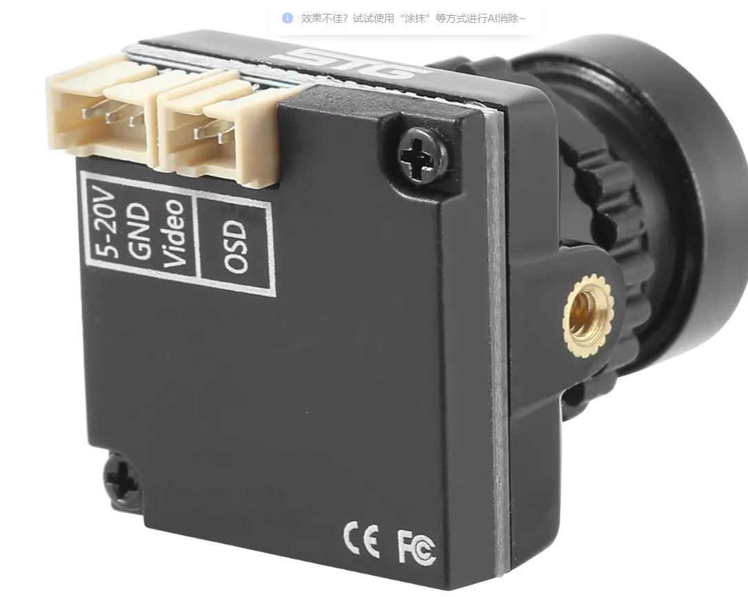 NEUE 1/3 CMOS 1500TVL B19 Mini FPV-Kamera 2,1mm Objektiv Leistung 5V-30V PAL / NTSC Mit OSD Intern Einstellbar Für RC FPV Racing Drohne – Detail 6