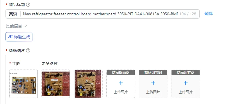 

New refrigerator freezer control board motherboard 3050-PJT DA41-00815A 3050-BMF DA92-00462E DA92-00462D