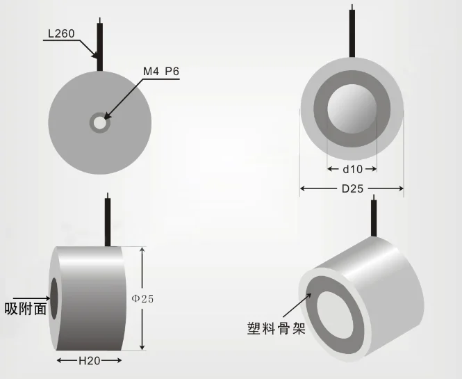 25mm diameter 5 V electromagnet