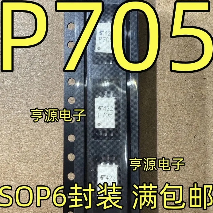 

TLP705 P705 СОП НОВЫЙ