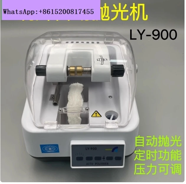 LY-900 Auto Polishi… - image