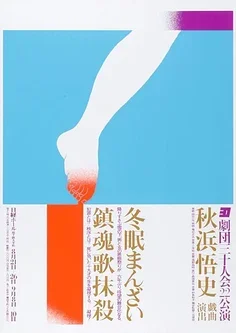 

Передняя пластина амортизатора 1:10, детали для обновления внедорожника для HSP Unlimited 106022 94106 94107, утолщенный амортизатор