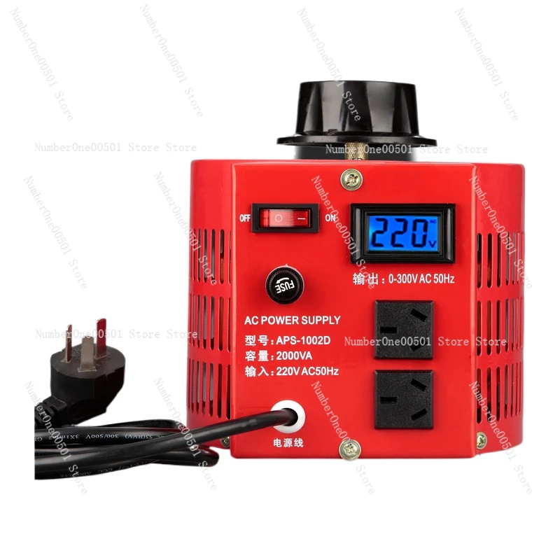 

Voltage regulator 2000w single-phase 220V adjustable 0V-300V small transformer voltage regulating power supply 2KW