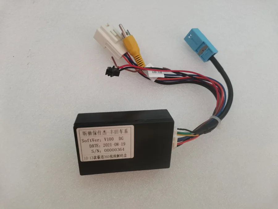 extra fee for 2010-2013 360 camera decoder box For toyota land cruiser prado 150 Radio LVDS box