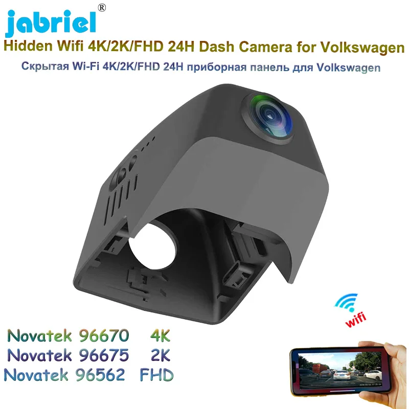 

2K WIFI Car DVR 2160P 4K Video Recorder 24H Parking Monitoring Dash Camera For Volkswagen VW Talagon 380TSI Pro R-Line 2021 2022