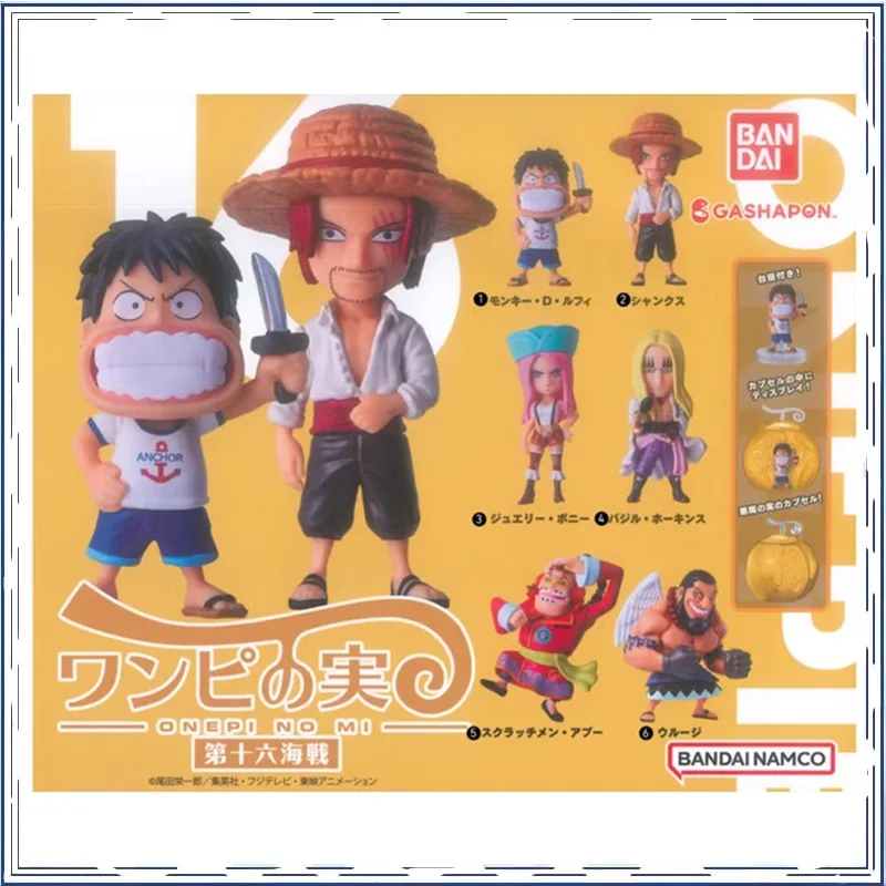 BANDAI Anime One Piece Monkey D. Luffy GASHAPON Christmas Gifts for Children Genuine Action Figure Model Toys in Shelf