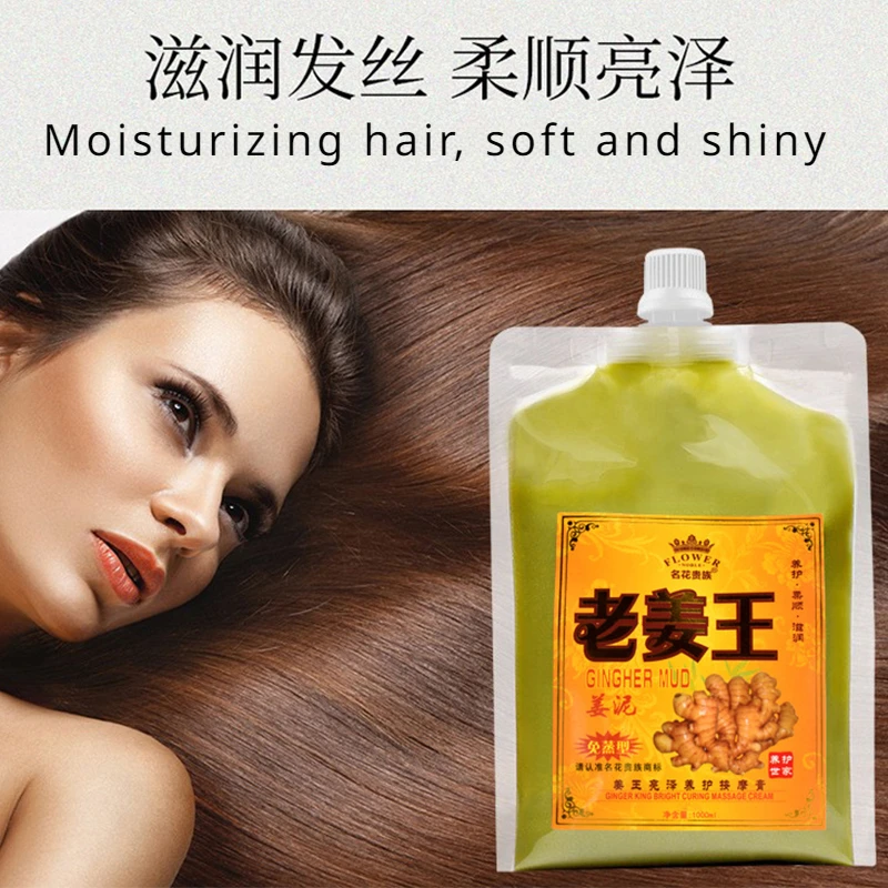 Old Ginger King Thermal Therapy Ginger Massage Balm Care Hair Mask Repair Damaged Hair Nourishing & Strengthening Hair 1000ml