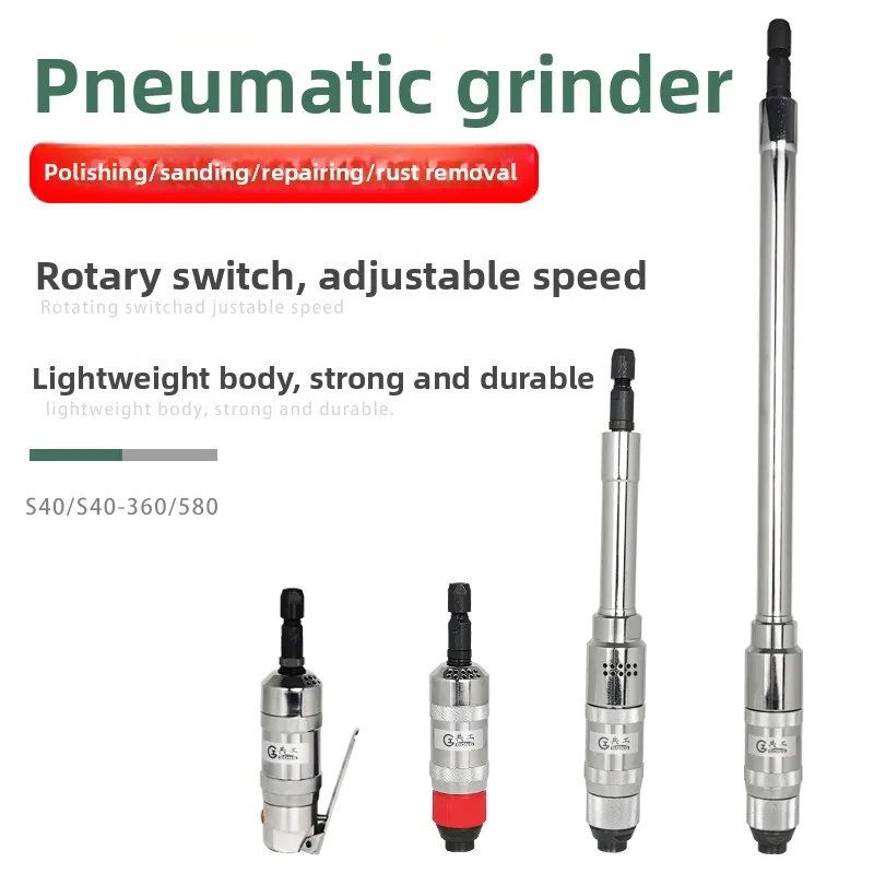 Gongkong Pneumatic Grinder Extended Straight Grinder Industrial-Grade Engraving Machine Internal Hole Polishing Machine S40 Air-Powered Grinder