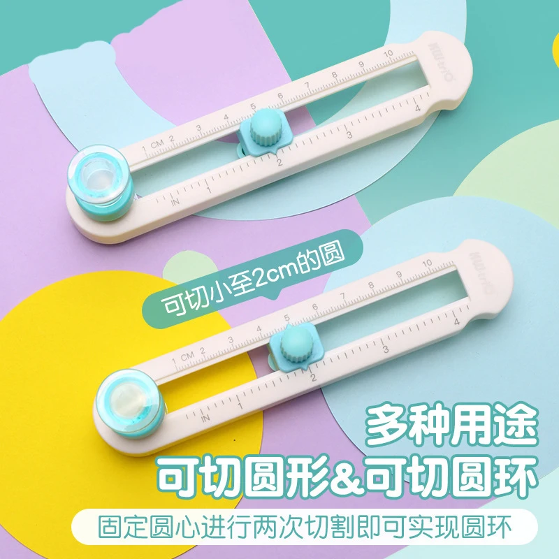 1 سكين قطع الورق الدائري أداة قطع يدوية متعددة الوظائف مناسبة لبطاقة سجل القصاصات المكتبية للدراسة المنزلية المخصصة