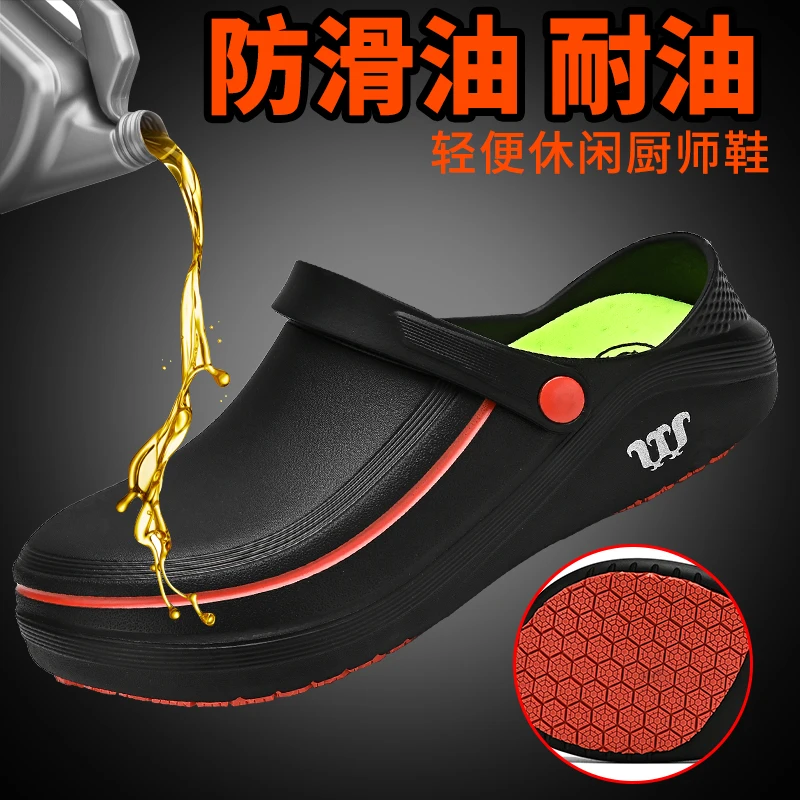 Hot Sale Man Sandals Oil-proof Chef Sandal Casual Men\'s Non-slip Slip-on Waterproof Shoes for High Quality Men Outdoor Work Shoe