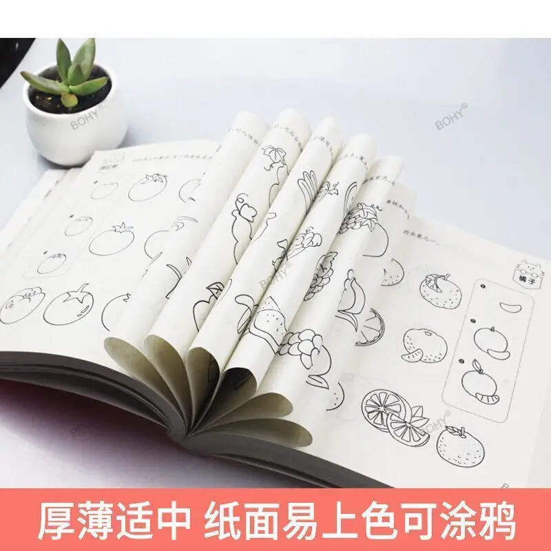 5000 Cases of Children 2-6 Years Old Simple Painting Learning Coloring Book Children's Art Enlightenment Coloring Book