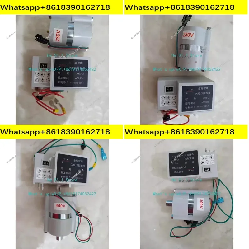 HRQ-2 undervoltage tripper permanent magnet intelligent delay module controller dw circuit breaker HRQ-3 undervoltage coil