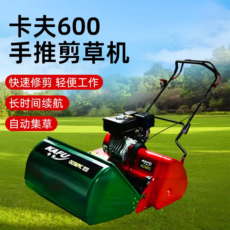

600 Hand Self-propelled Golf Soccer Course Garden Lawn Hob Green Mower