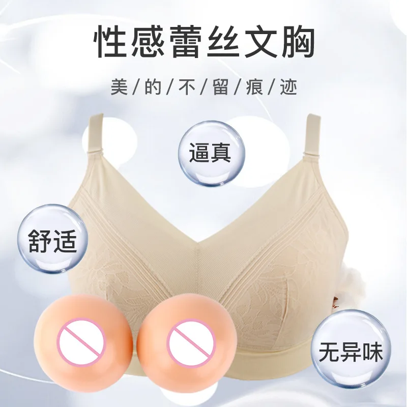 Female Fake Breasts Silicone Cross-dressing Breasts Bra Cos Fake Breasts Fake Breasts Breasts Bra Shapewear