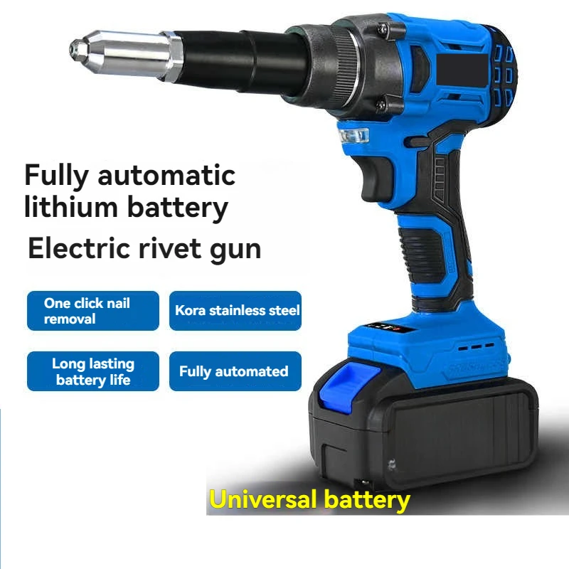

Electric Brushless Rivet Gun Lithium Battery Cordless Riveting Nut Gun Automatic Rivet Brushless Rivet Gun