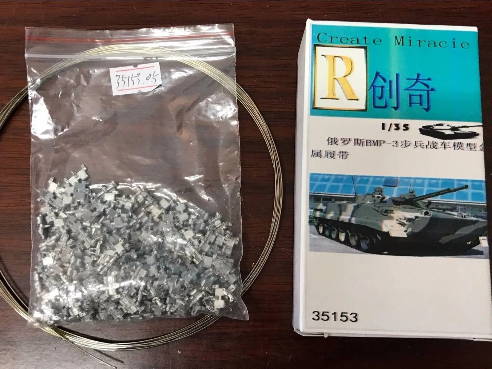 

R-Model 1/35 35153 Metal Track For Russian BMP-3