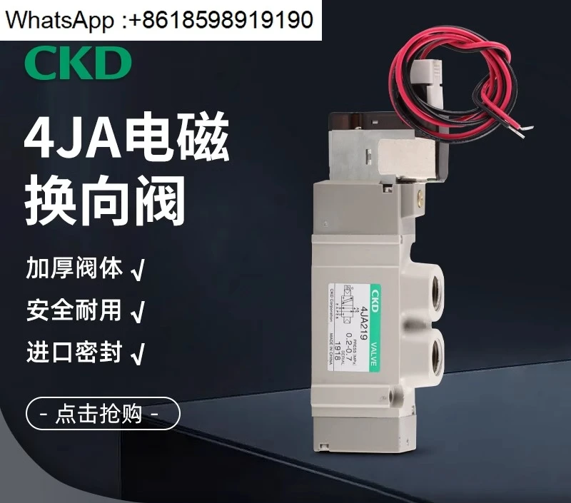 

CKD original solenoid valve 4JA219 06 E2 3 instead of SY5120 5LZD 01 4JA119 M5 E2 3