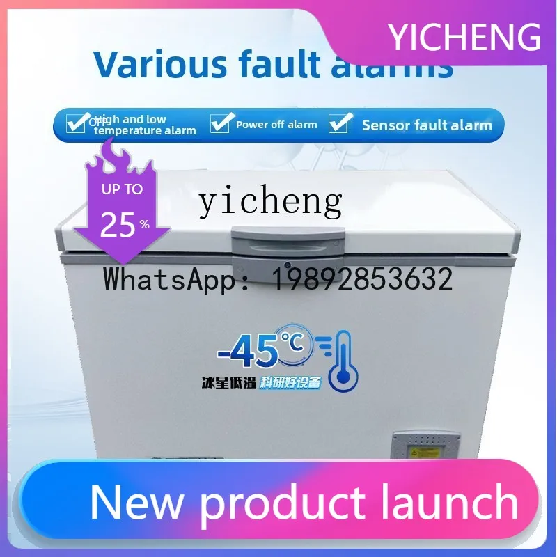 BX  ultra-low temperature freezer minus -40 degrees experimental medical refrigerator industrial low temperature freezer