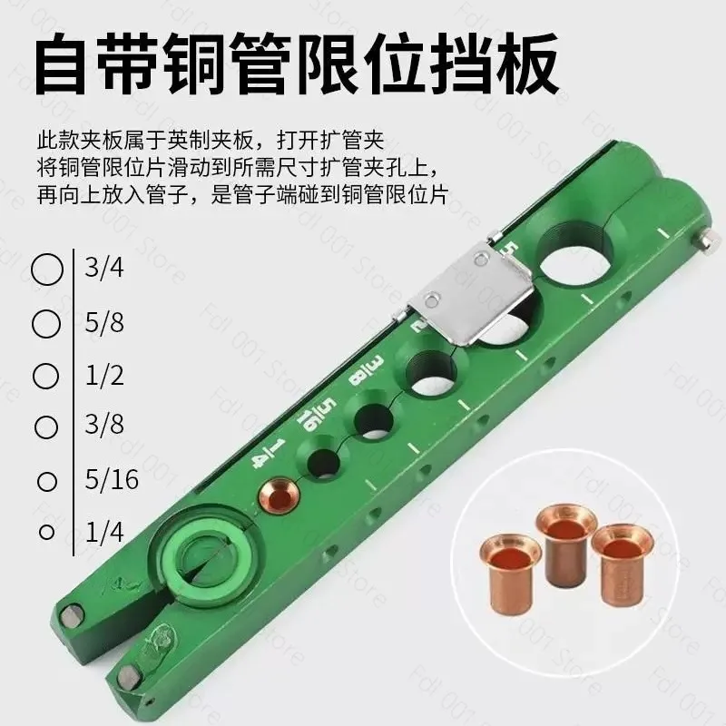 For ST-R806A Ratchet flashlight dual-purpose eccentric pipe expander copper tube expander bell mouth refrigeration tool