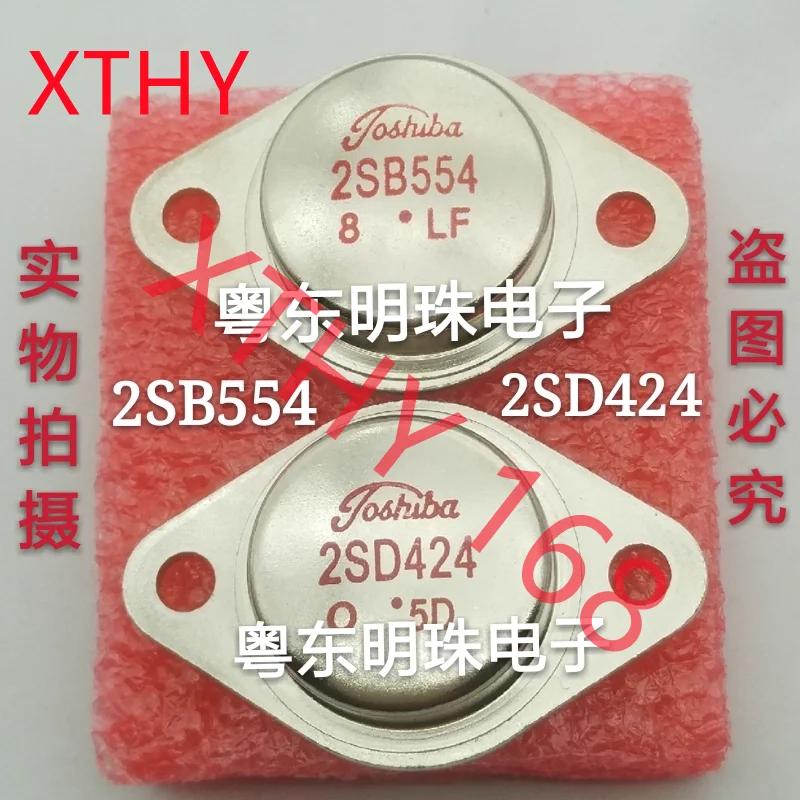 

2SD424 2SB554 импортированная новая золотая герметичная аудиоламповая трубка TO-3