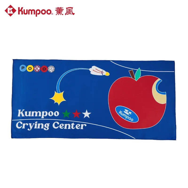 Kumpoo | ผ้าขนหนูกีฬา Crying Center X Kumpoo ซับเหงื่อแห้งไว