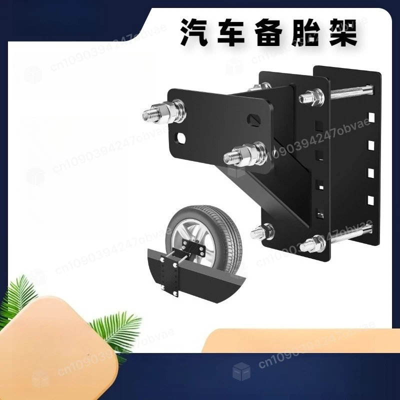 

Кронштейн для запасного колеса автомобиля WHEEL-CARRIER, держатель для запасного колеса прицепа, аксессуары для прицепов без замка