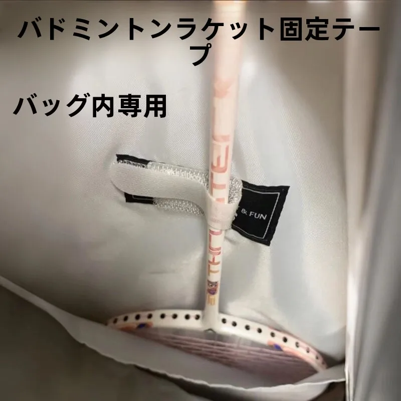 内部固定バックル付きスポーツバッグ、バドミントンラケット、釣り竿、テニスラケット用、ずれ防止ストラップ、サイドポケット付きバックパック