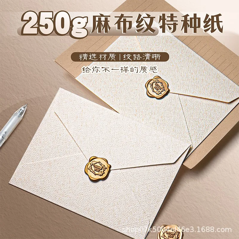 Custom. Burlap Envelope Letter Paper Set Vintage Style Book Invitation High-end Business Invitation Postcard Wax Seal Envelope B