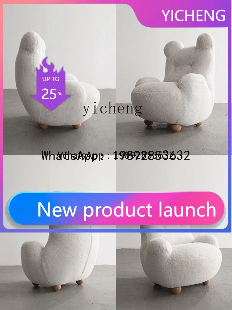 b2 Nordic Child Bear Couch Modern Leisure Villa Model House Single Sofa