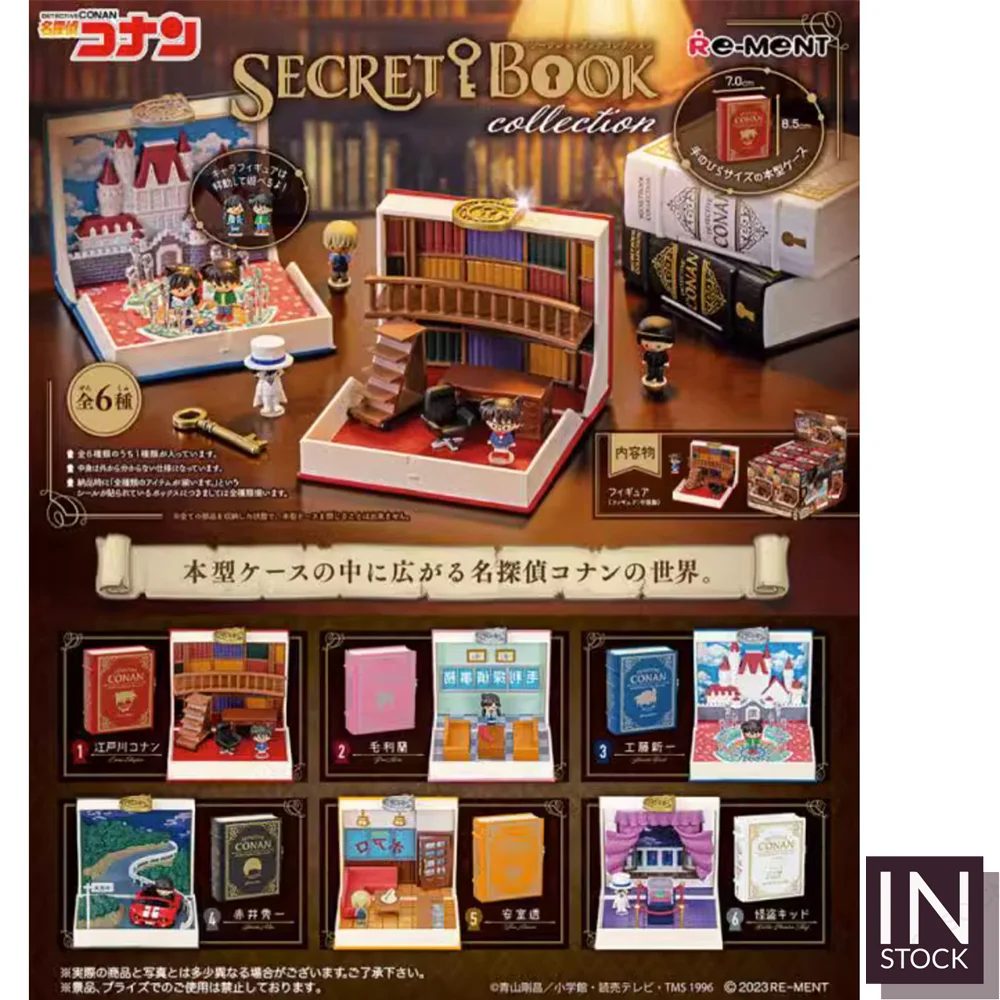 

[In Stock][REMENT] -[Conan] Secret BOOK -2023XQ