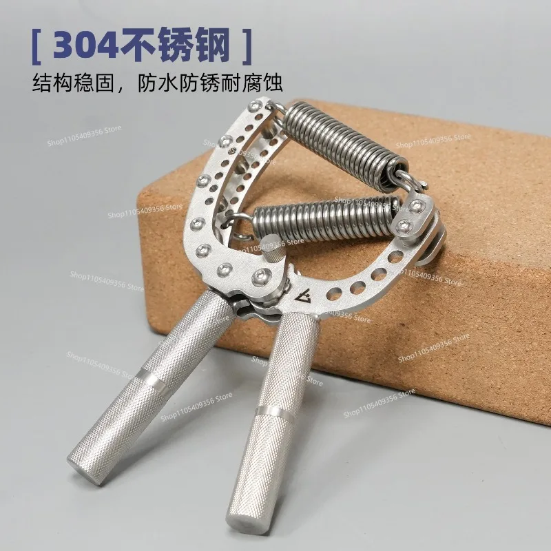 For Stainless Steel Grip Strength Adjustable Strength Professional Finger Strength Flexible Grip Arm