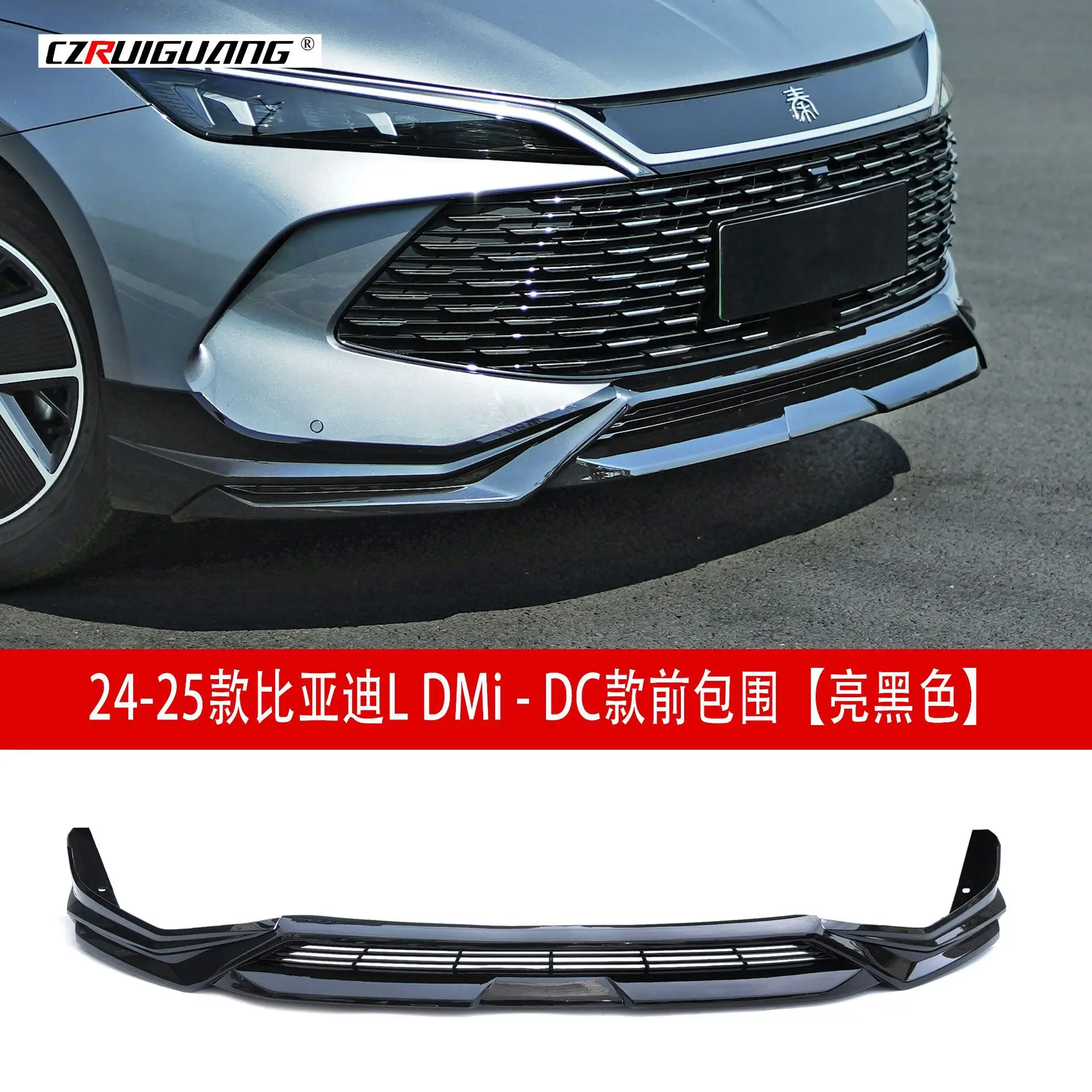 

Для комплекта кузова BYD Qin LDMI 24, боковые юбки версии постоянного тока, комплекта передней кузова, комплекта заднего кузова, заднее крыло и верхнее крыло