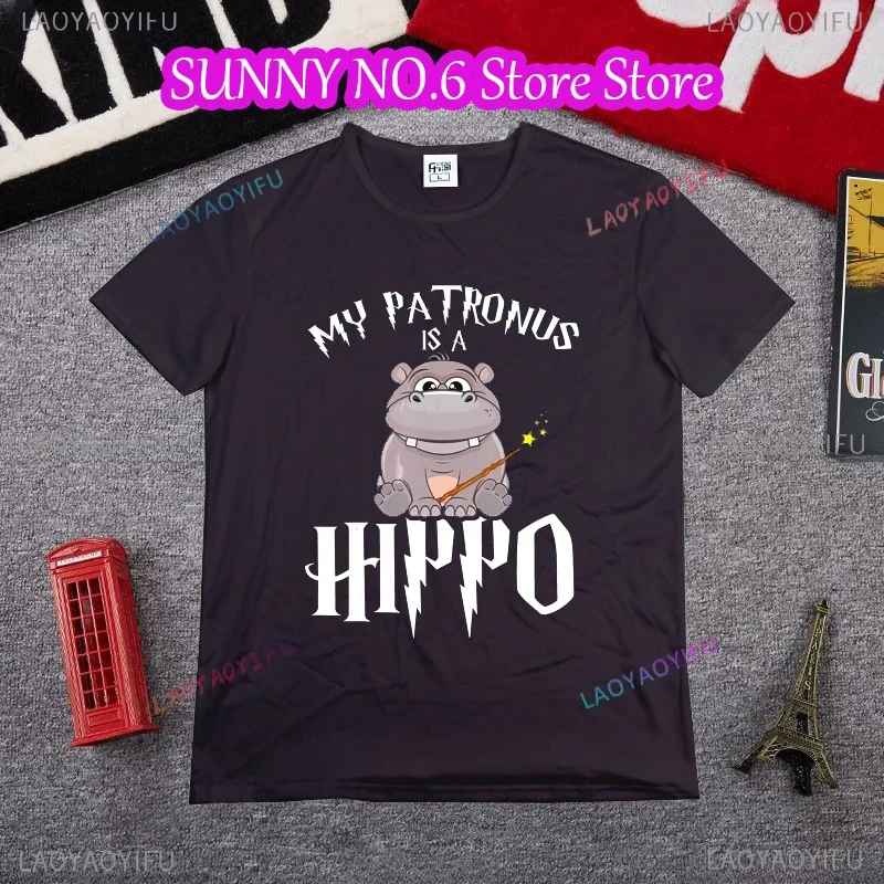 New Funny My Patronus Is A Hippo For Hippo Lover T-Shirt Black-Navy Short Men For Youth Middle-Age The Elder Tee Shirt