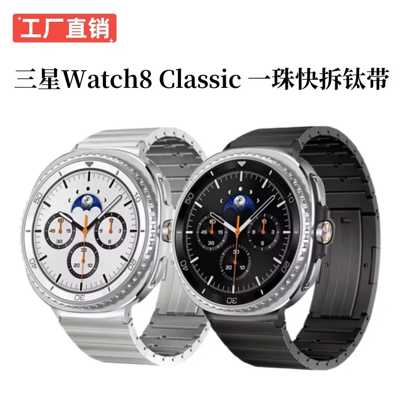 Suitable For Samsun…