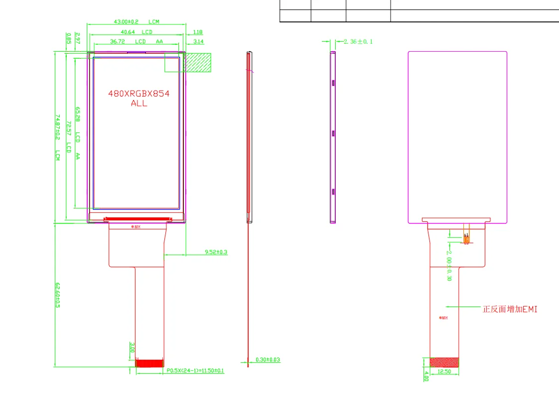 3.0 inch TFT LCD HD display 480*854 350 brightness industrial digital LCD screen OLED screen