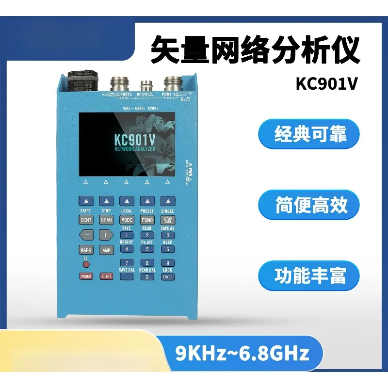 KC901V Vector Antenna Analyzer Comprehensive Measurement Field Strength Signal Source Network Radio Engineering