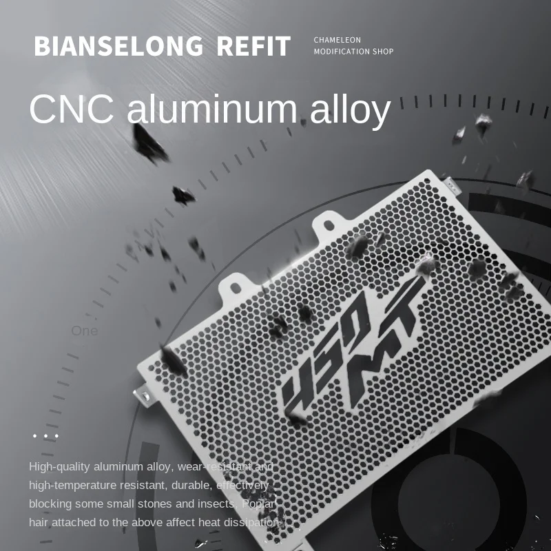 Applicable to Chunfeng 450MT new water tank net modification parts protective net cooling net
