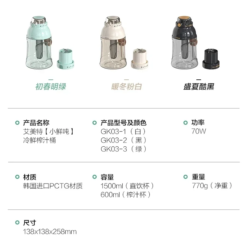 USB Wireless Portable Juicer with Large Capacity and Double Cups for Home Use