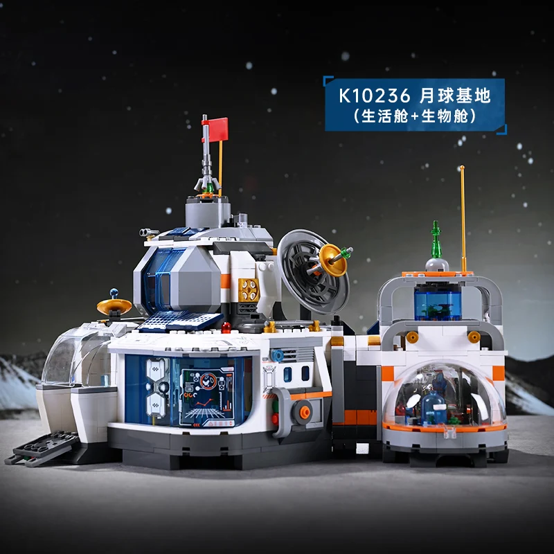 Keeppley Building Blocks Moon Base Model Moon Landing China Aerospace Assembled Educational Toys Aviation Desktop Ornaments Gift