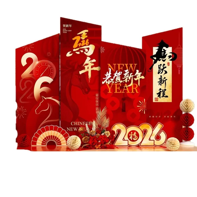 New Year's Day New Year's Decoration Atmosphere Scene Arrangement Shopping Mall Company Props Photo clock in background board